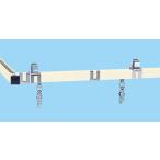 サカエ (SAKAE) ラインシステム用オプション・スライドレール LS-1200S (540504) 《作業台》 【メーカー直送品】