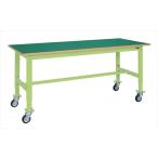 サカエ (SAKAE) 軽量高さ調整作業台ＴＫＫタイプ移動式 TKK6-127FJC (038535) 《作業台》 【大型】