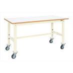 サカエ (SAKAE) 軽量高さ調整作業台ＴＫＫタイプ移動式 TKK6-127FJCIV (038624) 《作業台》 【大型】