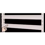 【ポイント15倍】 山金工業 ヤマテック BOXハンガー横桟 HH-12 《オプション》 【メーカー直送品】