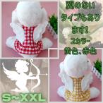 ペット用品 犬服 ドッグウェア  翼付きペットウェア 縞柄　シマシマ　かわいい　おしゃれ　ワンちゃんの服　小型犬　中型犬　お散歩　お出かけ　春夏秋冬　安い
