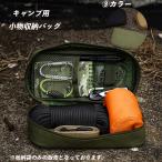 theCAMP 多機能キャンプ用収納バッグ アウトドアギア専用キャリーバッグ 大容量キャンプ用品収納バッグ 持ち運び便利な多目的収納バッグ ギアを整理整頓