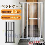  домашнее животное забор выбор возможно кошка . пробег предотвращение забор 3.5cm. промежуток детская дверь высокий домашнее животное торцевая дверь 