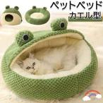  кошка собака bed домашнее животное house лягушка купол type кошка bed собака house для домашних животных спальный мешок лягушка домашнее животное коврик ..... потертость ... подушка имеется симпатичный теплый 