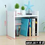  принтер шт. настольный подставка стол сверху подставка компактный подставка Mini подставка один уровень 43*24*30cm из дерева Северная Европа прямоугольный тонкий стол tes трещина 