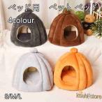  кошка bed .. house зима кошка. bed ... теплый . собака маленький размер собака bed купол type кошка bed .... подушка имеется .... для помещений 