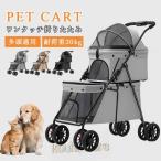 домашнее животное Cart кошка собака Buggy 2 ступенчатый складной много голова для . собака маленький размер собака средний собака кошка собака для машина 360° вращение 20kg соответствует инструмент не необходимо выход собака Cart домашнее животное навес имеется 