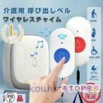  беспроводной звонок .... bell SOS срочный call se тонер s call радиопередатчик 2 шт беспроводной звонковое устройство уход bell карман bell беспроводной сигнал тревоги дверной звонок IP68 водонепроницаемый пыленепроницаемый 