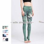 ショッピングトレンカ ヨガウェア ヨガパンツ レギンス レディース トレンカ 花柄 総柄 おしゃれ スポーツウェア フィットネスウェア スポーツタイツ ロング