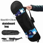  скейтборд задний дорожная сумка кейс скейтборд сумка скейтборд портфель сумка на плечо панель inserting пакет 