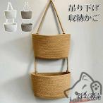  подвешивание ниже место хранения корзина место хранения сумка настенный карман корзина корзина бардачок плетеный корзина 2 уровень 3 уровень орнамент место хранения косметика место хранения смешанные товары орнамент корзина 