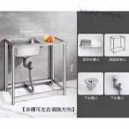  раковина наружный раковина нержавеющая сталь глубокий type раковина раковина верстак кухня кухня сад раковина внизу полки для бытового использования наружный для кемпинг простой раковина 