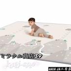 ベビーマット プレイマット 180×150cm /180*200cm 厚手 2cm やわらかクッションマット ロールマット XPE素材 防水 防音 抗菌 床暖房対応 防炎