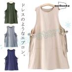 ドレスエプロン おしゃれ エプロンドレス おしり隠れる かわいい エプロン お尻が隠れる カフェエプロン 大きめ 綿 ワンピース レディース コットン