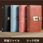 . золотой файл копилка большая вместимость . золотой конверт .. блокировка имеется хранение ценный товар безопасность 100 шт. входит возможность 6color деньги классификация деньги. хранение маленький брошюра деньги ....книга@. inserting 