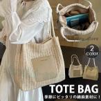 かごバッグ レディース ショルダーバッグ 斜めがけ　麦わらバッグ ピクニック 海 ビーチ 夏バッグ 麦わらバッグ 軽量 かわいい 草編みバッグ 手提げ