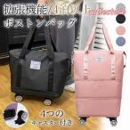  сумка "Boston bag" женский мужской машина внутри принесенный легкий повышение возможно дорожная сумка с роликами . дорожная сумка складной .. разделение большая вместимость спорт 