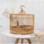  клетка для птиц бамбук производства складной bird клетка коралл пластик бамбук . "дышит" ручная работа традиция прикладное искусство . уборка простой маленькая птица товары для домашних животных документ птица длиннохвостый попугай перевозка крепкий 