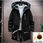 ダウンコートメンズロングコートジャ...