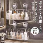  шампунь подставка душ подставка ванна вакуум присоска установка простой автобус подставка высота выдерживаемая нагрузка ванна место хранения ванная подставка место хранения ванна место хранения автобус салон место хранения 