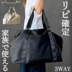 ショッピング旅行バッグ 旅行バッグ 旅行カバン ボストンバッグ レディース メンズ 2泊 3泊 大容量 軽い 3泊 軽量 ナイロン 2泊3日 1泊2日 旅行用バッグ 修学旅行 ゴルフ キャリー