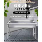  одиночный миска раковина нержавеющая сталь кухня раковина кухня для раковина, подставка имеющий для бизнеса нержавеющая сталь сталь раковина сад барбекю уличный простой раковина 