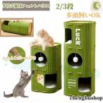  много ступенчатый кошка для фетр house многофункциональный башня для кошки 2/3 уровень коготь .. развлечение место кошка bed .. место нежный мяч имеется толстый выносливость фетр большой кошка много голова ..OK compact 