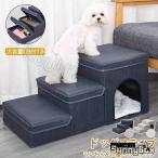  домашнее животное подножка собака подножка для домашних животных стремянка высота . собака накладка на подножку 3 уровень compact легкий предотвращение скольжения slope собака для лестница уровень разница диван kega предотвращение 