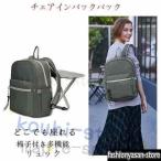  рюкзак стул имеется рюкзак стул in рюкзак везде сиденье .. отдых высокий King спорт рыбалка . битва высокая эффективность большая вместимость водонепроницаемый водоотталкивающий посещение школы путешествие 