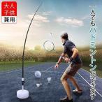  бадминтон тренировка для начинающий комплект ракетка простой сборка перевозка легко один человек для ребенок взрослый автоматика возвращение закрытый наружный спортивный устойчивый 