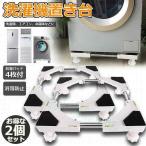  стиральная машина класть шт. 2 шт. комплект стиральная машина подставка зонт вверх зонт вверх шт. рефрижератор класть шт. высота . настройка возможность барабанного типа полная автоматизация стиральная машина ширина глубина 42 62cm соответствует контроль вибрации 