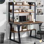 パソコンデスク デスク 机 学習机 勉強机 おしゃれ 100cm 120cm 140cm PCデスク オフィスデスク ゲーミングデスク 大人 シンプル eスポーツ