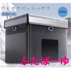  домашнее животное house охлаждение лето .... домашнее животное house охлаждающий домашнее животное bed летний собака house кошка house термос домашнее животное bed кошка bed собака bed летний место хранения box тепловая защита 