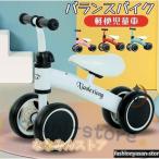  детский велосипед ребенок велосипед беговел трехколесный велосипед 3 лет 1 лет 2 лет толчок мотоцикл педаль нет outlet пара .. пара .. мотоцикл для малышей пассажирский игрушка 