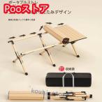  кемпинг стол, уличный стол, roll стол отдых стол, упаковочный пакет есть, складной уличный легкий наружный пикник складной стол 