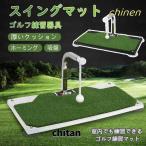 swing коврик Golf тренировочный инструмент коврик 360° вращение 2 -ступенчатый регулировка возможность салон закрытый дом элемент .. осанка swing футболка тренировка соревнования спорт День отца 