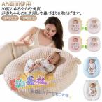  младенец .. возврат предотвращение Tama . подушка seeker b baby ... младенец кормление подушка .. возврат подушка детская подушка .. возврат предотвращение .. древесный уголь 