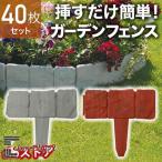  сад забор цветок . земля стопор блок style кирпич style земля останавливать сад край забор земля останавливать доска пластик . цветок . объединенный перегородка . корень останавливать доска 