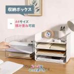  место хранения box настольный регулировка box модный документы A4 ширина Monotone настольный место хранения document подставка кейс дистанционный пульт файл кейс для хранения авторучка кисть ввод 