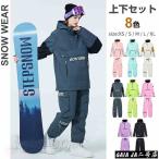 одежда для сноуборда верх и низ в комплекте лыжи одежда мужской женский панель одежда сноуборд одежда одежда сноуборд лыжи сноуборд одежда верх и низ в комплекте 