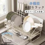 水切り 水切りラック シンク 水切り