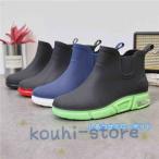 ショッピングレインシューズ レインブーツ メンズ ショート レインシューズワークマンスノーブーツビジネス 長靴 雨靴 軽量 防水 防滑 梅雨対策 農作業 仕事