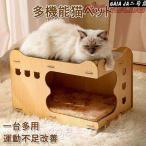  домашнее животное house кошка .... тоннель коготь .. ржавчина большой кошка house кошка bed стиль усиленный картон сборка простой уборка удобный 