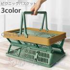  пикник корзина складной старт  King контейнер место хранения box покупки корзина держать рука ручка имеется кемпинг барбекю бассейн море 