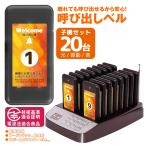 .... bell ( беспроводная телефонная трубка ) bell одиночный товар 1 шт 