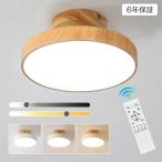 ショッピングシーリングライト シーリングライト LED 8畳 調光調色 リモコン おしゃれ カラフル モダン インテリア 間接照明 天井照明 リビング照明 居間ライト 和室 北欧 ダイニング 天井照明