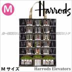 HARRODS ハロッズ Mサイズ　裏地付き