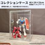 フィギュアケース アクリル 30cm 扉 大型 フィギュアケース コレクションケース アクリル 展示ケース 収納ボックス クリア アクリル ガンプラ ぬいぐるみ 透明