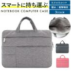  персональный компьютер место хранения PC кейс ноутбук внутренний кейс PC сумка Note PC портфель большой студент общество человек A4 13 14 15.6 дюймовый планшет место хранения водоотталкивающий ударопрочный 