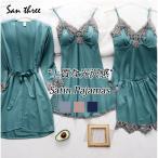 レディース ルームウェア サテン ナイトウェア 部屋着 4点セット 上下セット セクシー パジャマ パッド付き キャミ ワンピース パンツ ガウンセット 高級感